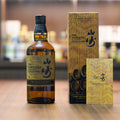 Yamazaki 2023 Limited Edition Single Malt