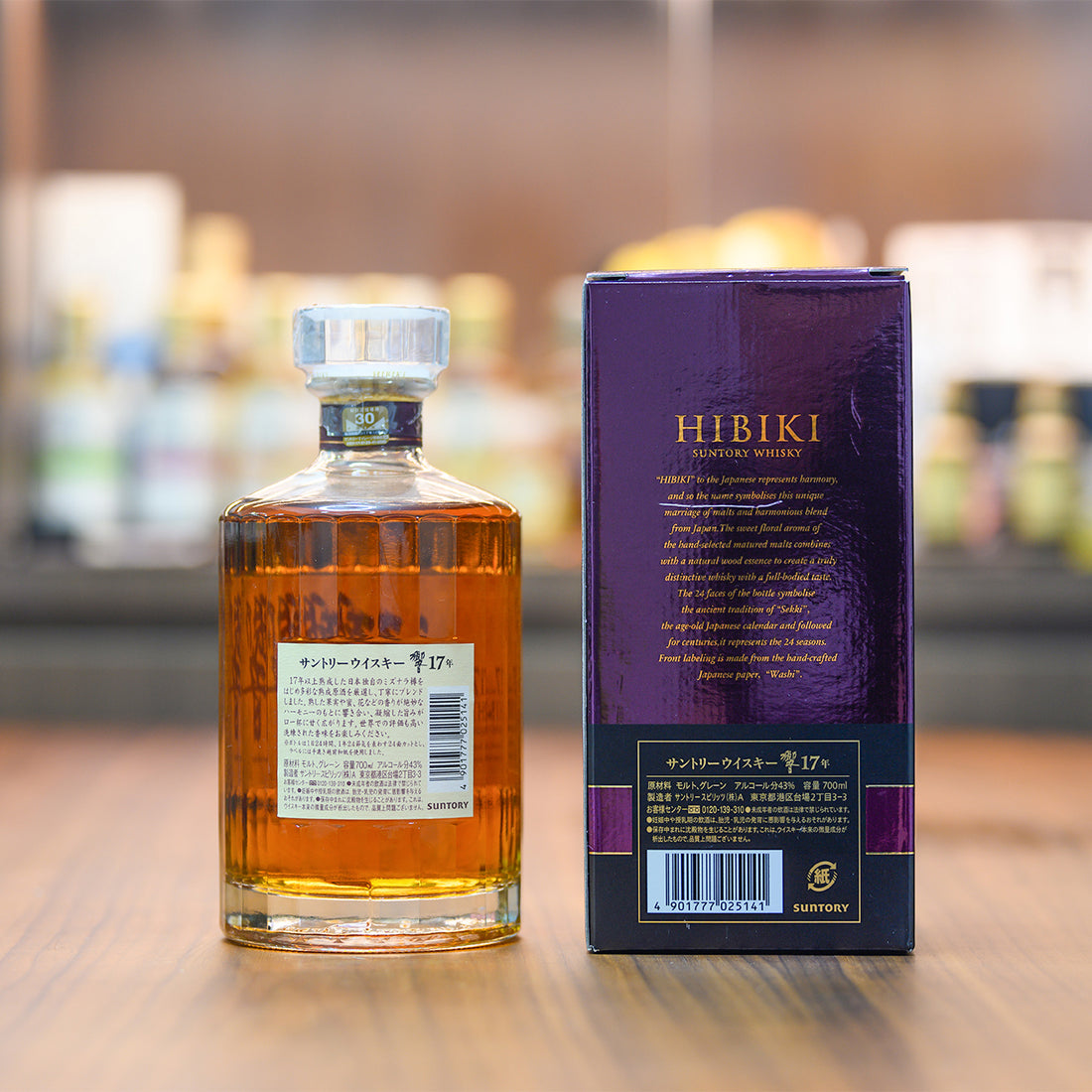 Hibiki 21 year Mount Fuji