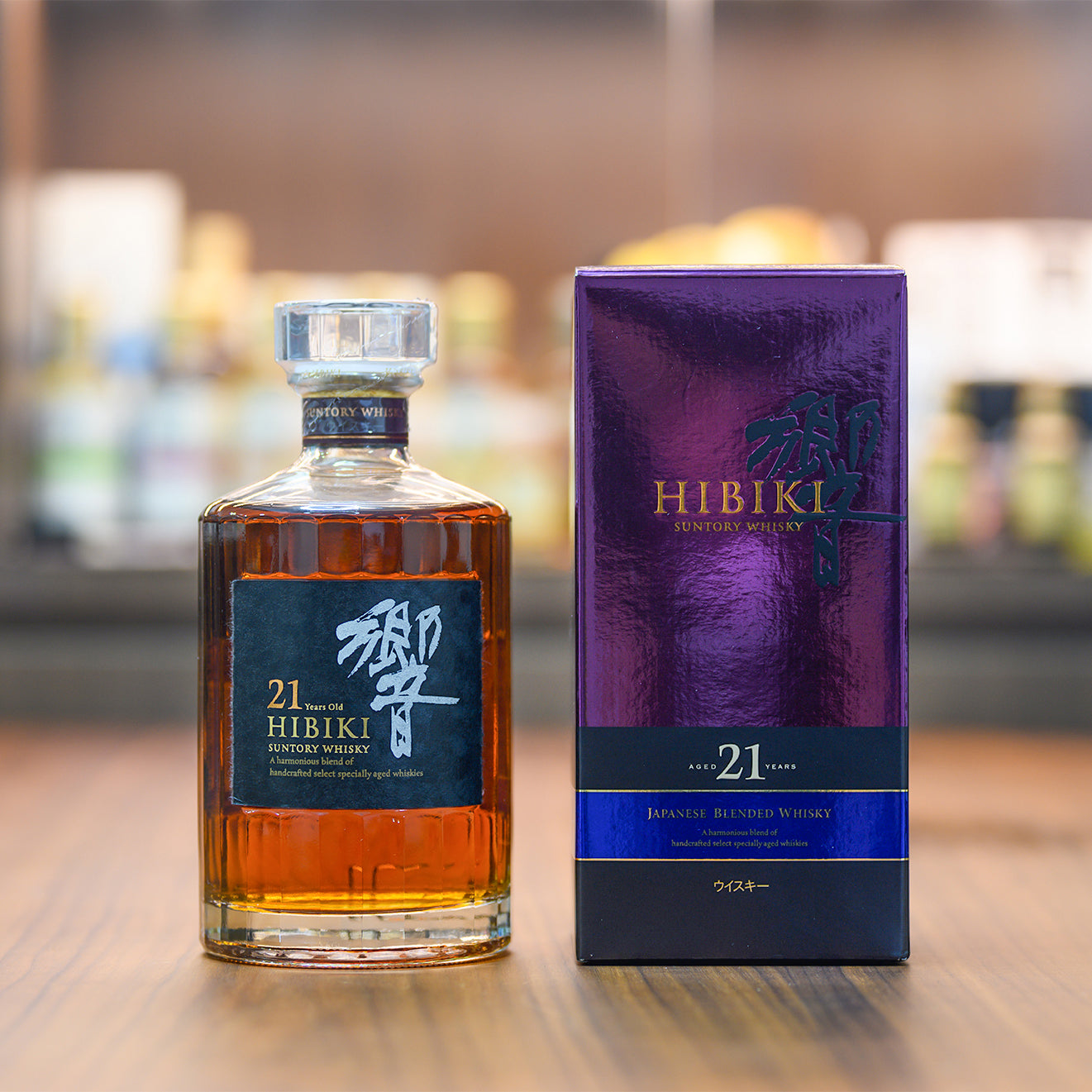 Hibiki 21 Year Old 響