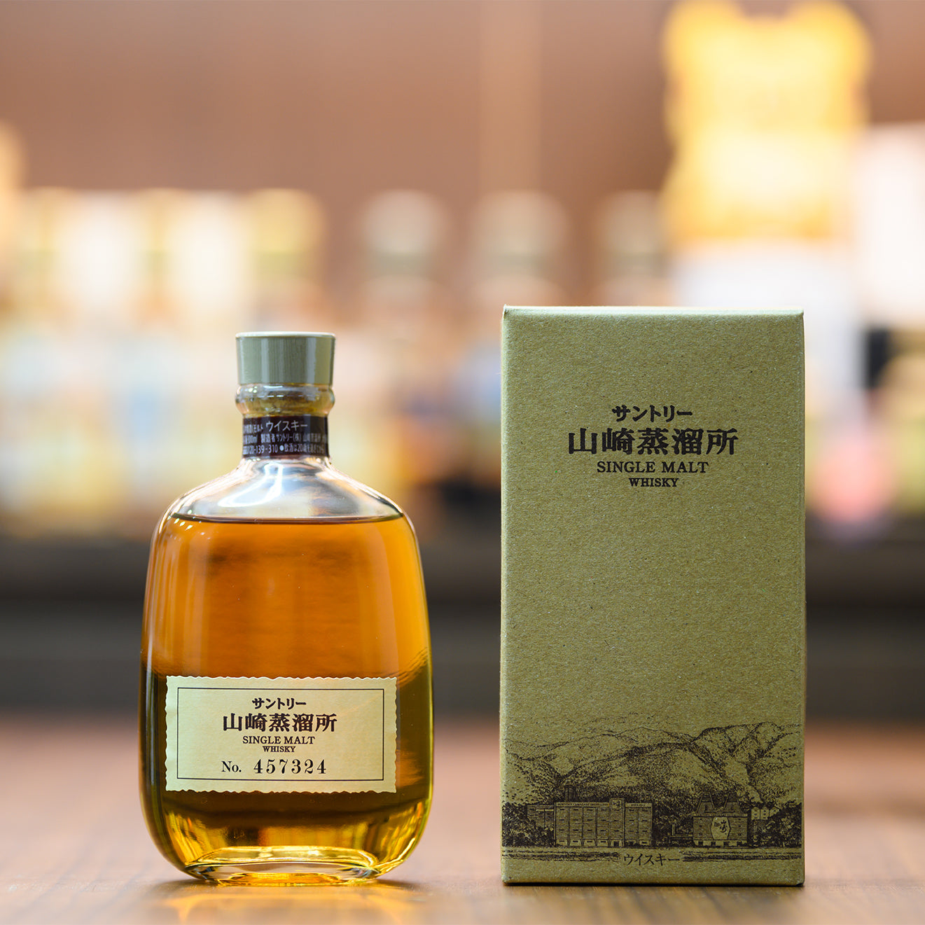 Yamazaki Distillery Exclusive 300ml