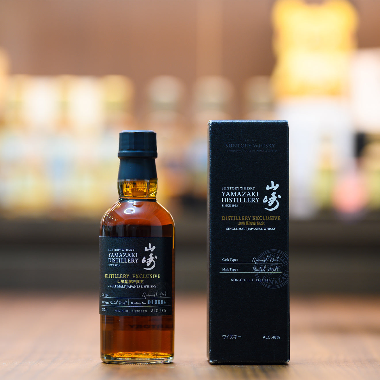 Yamazaki Distillery Exclusive 180ml