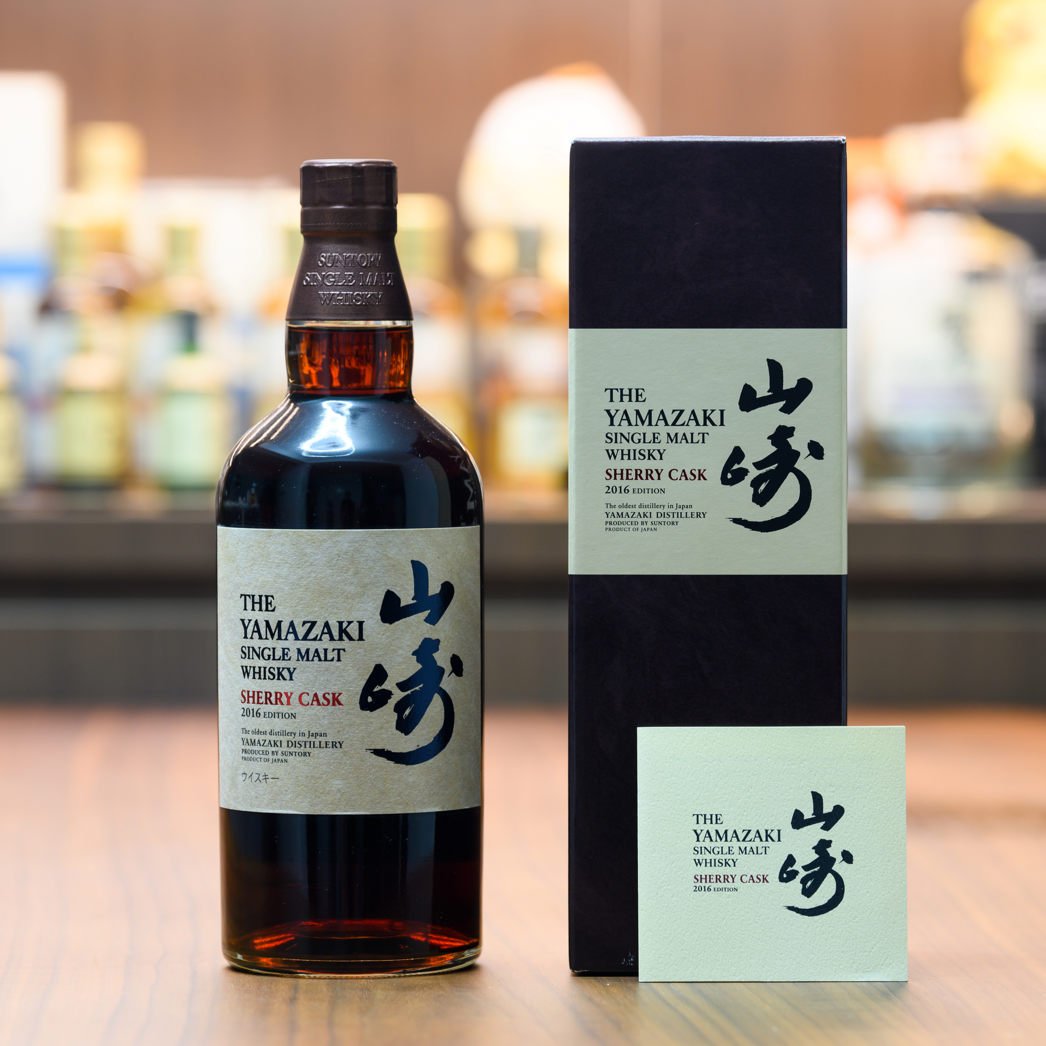 Yamazaki Sherry Cask 2016