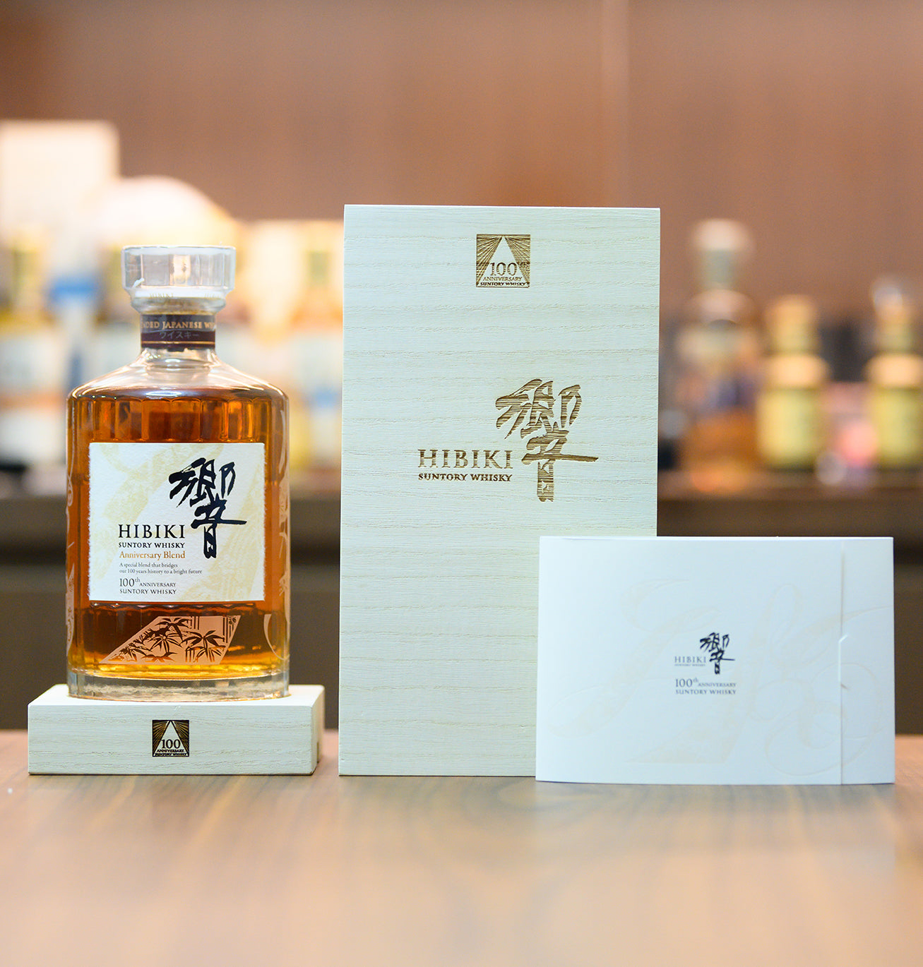 Hibiki Barrel Malt Whisky