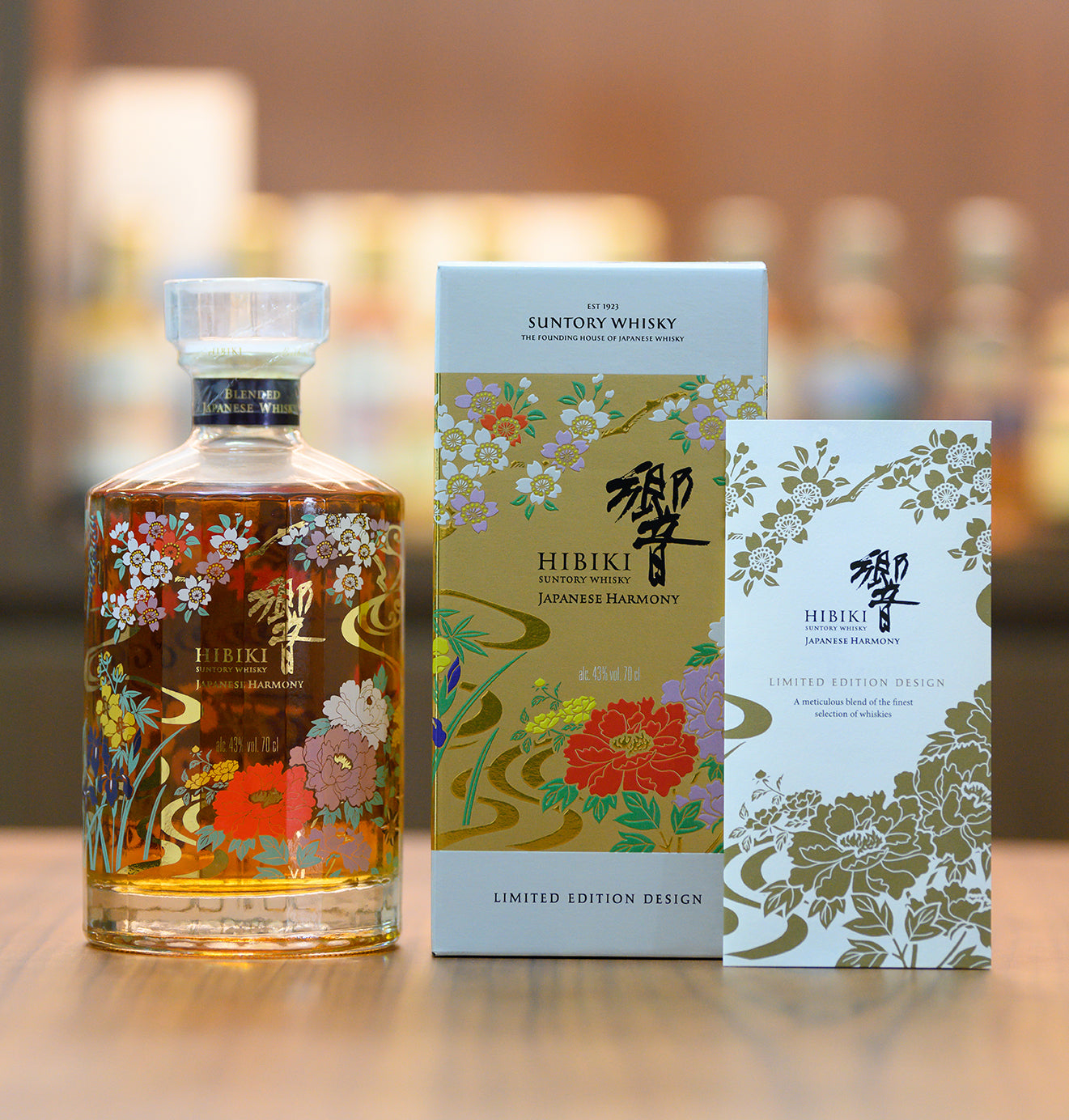 Hibiki Ryusui Hyakka Harmony Limited Edition 2021 Whisky