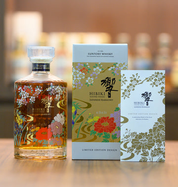 Hibiki Ryusui Hyakka Harmony Limited Edition 2021 Whisky