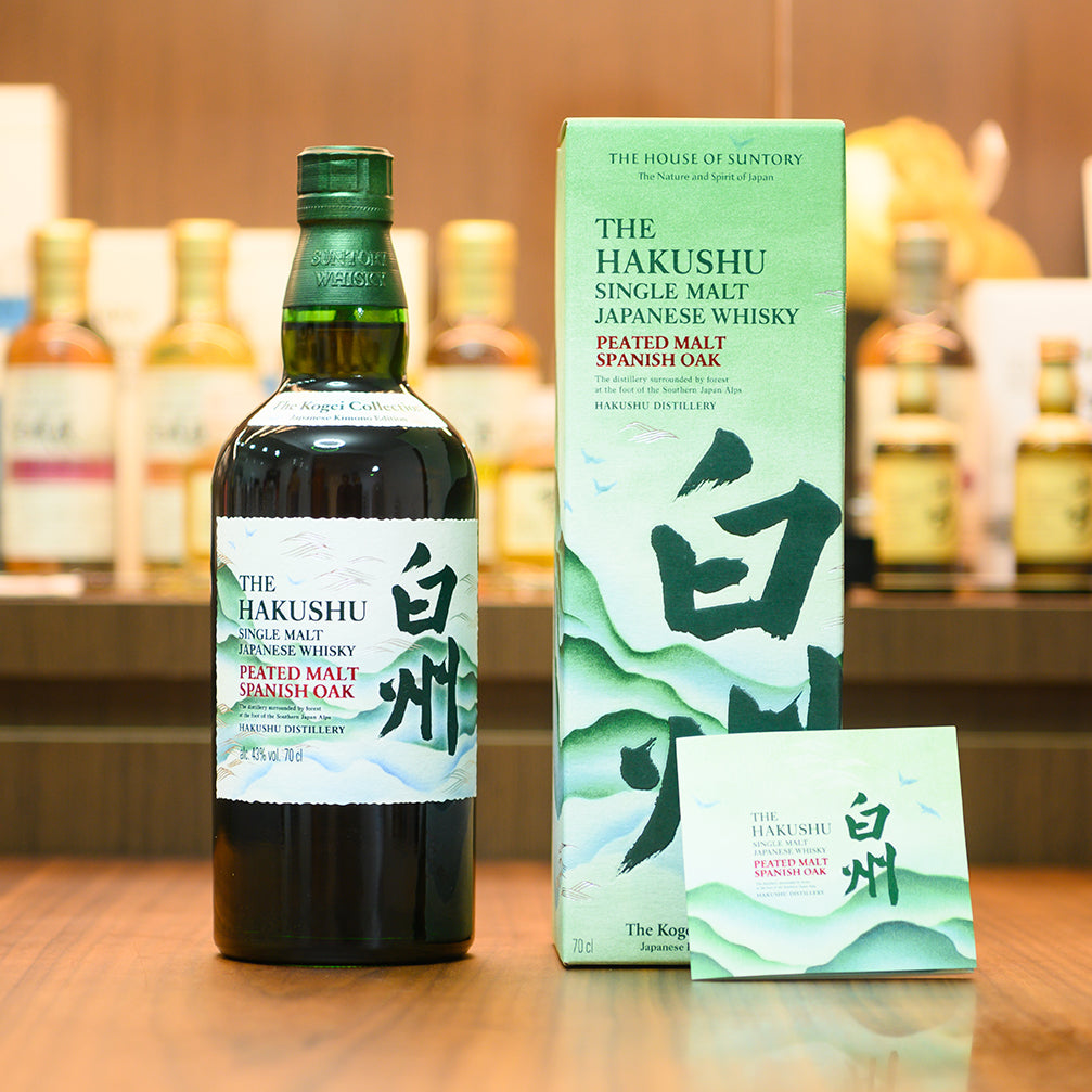 Hakushu Kogei Spanish Oak