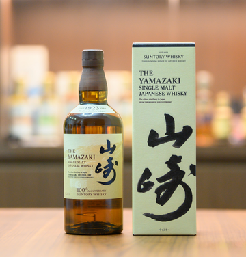 Yamazaki Distillery - 100th anniversary label