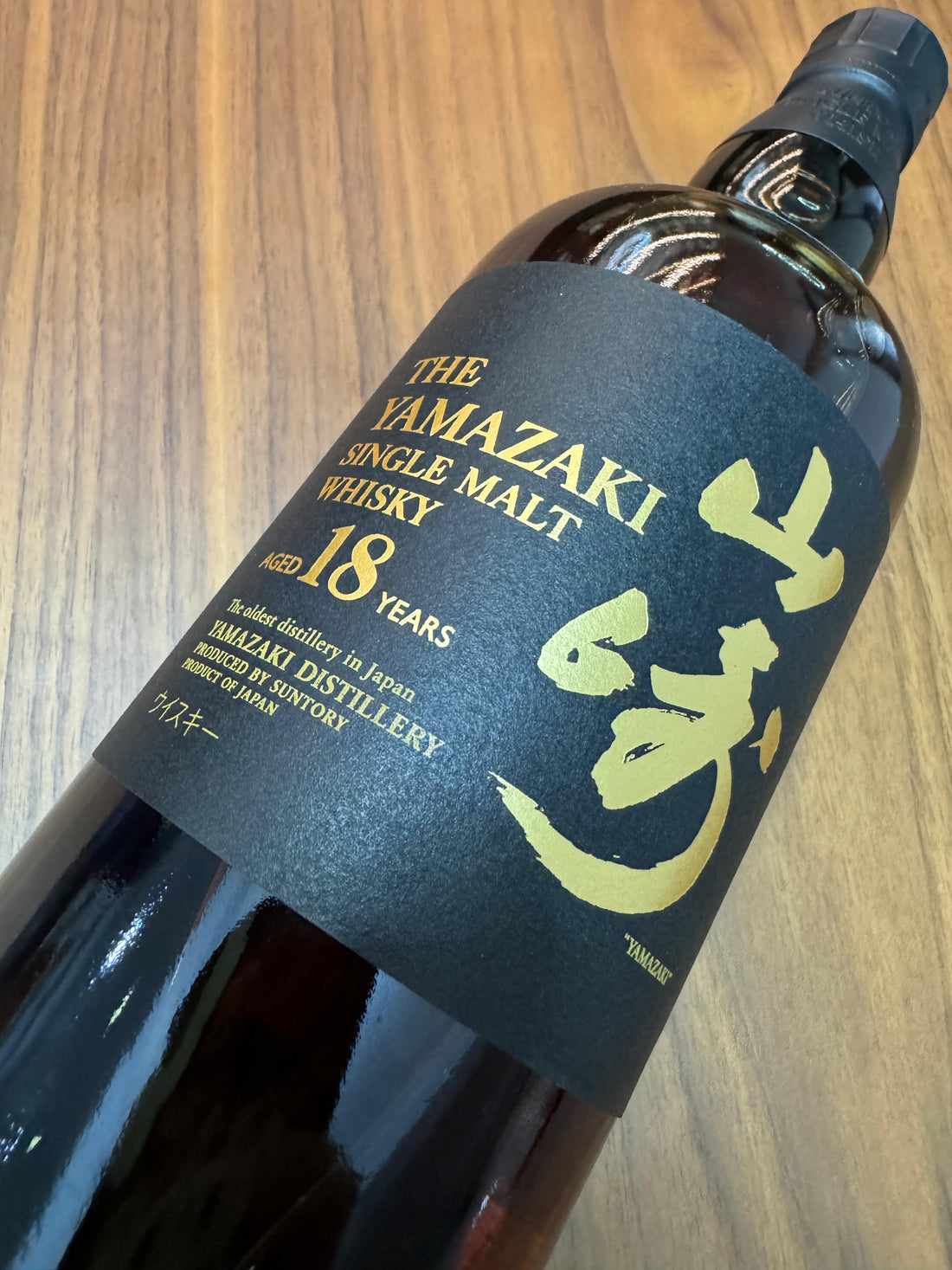 Yamazaki 18 Year old