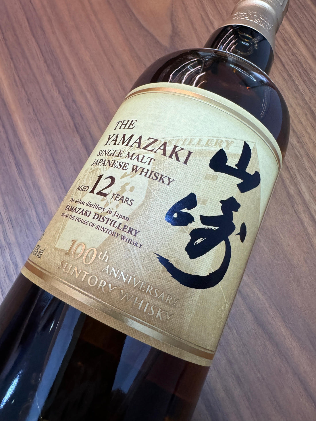 Yamazaki 12 Year Old 100th Anniversary Label