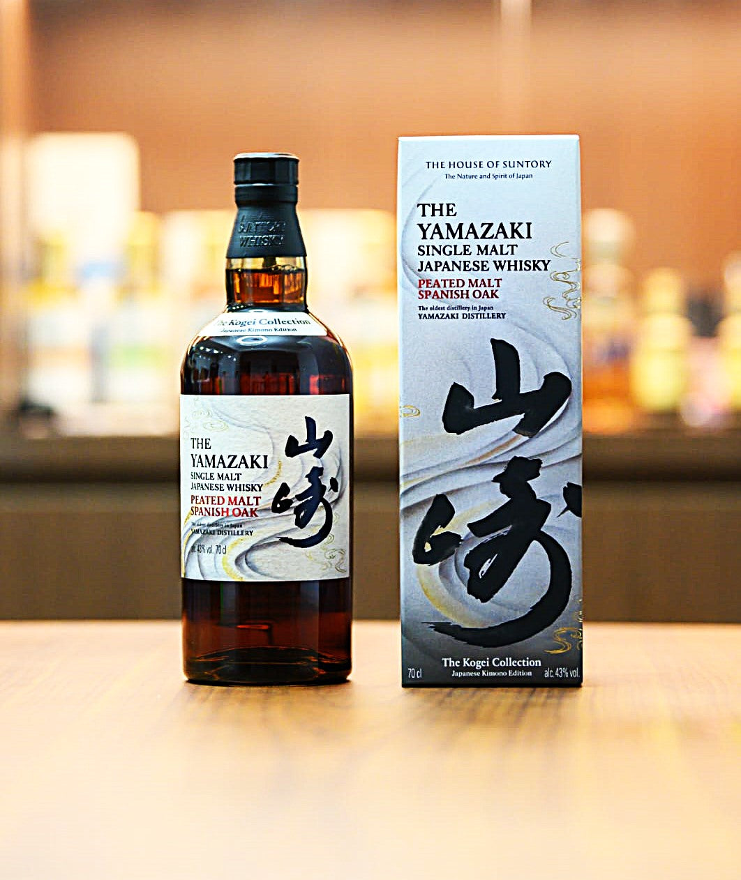 Yamazaki Kogei Collection