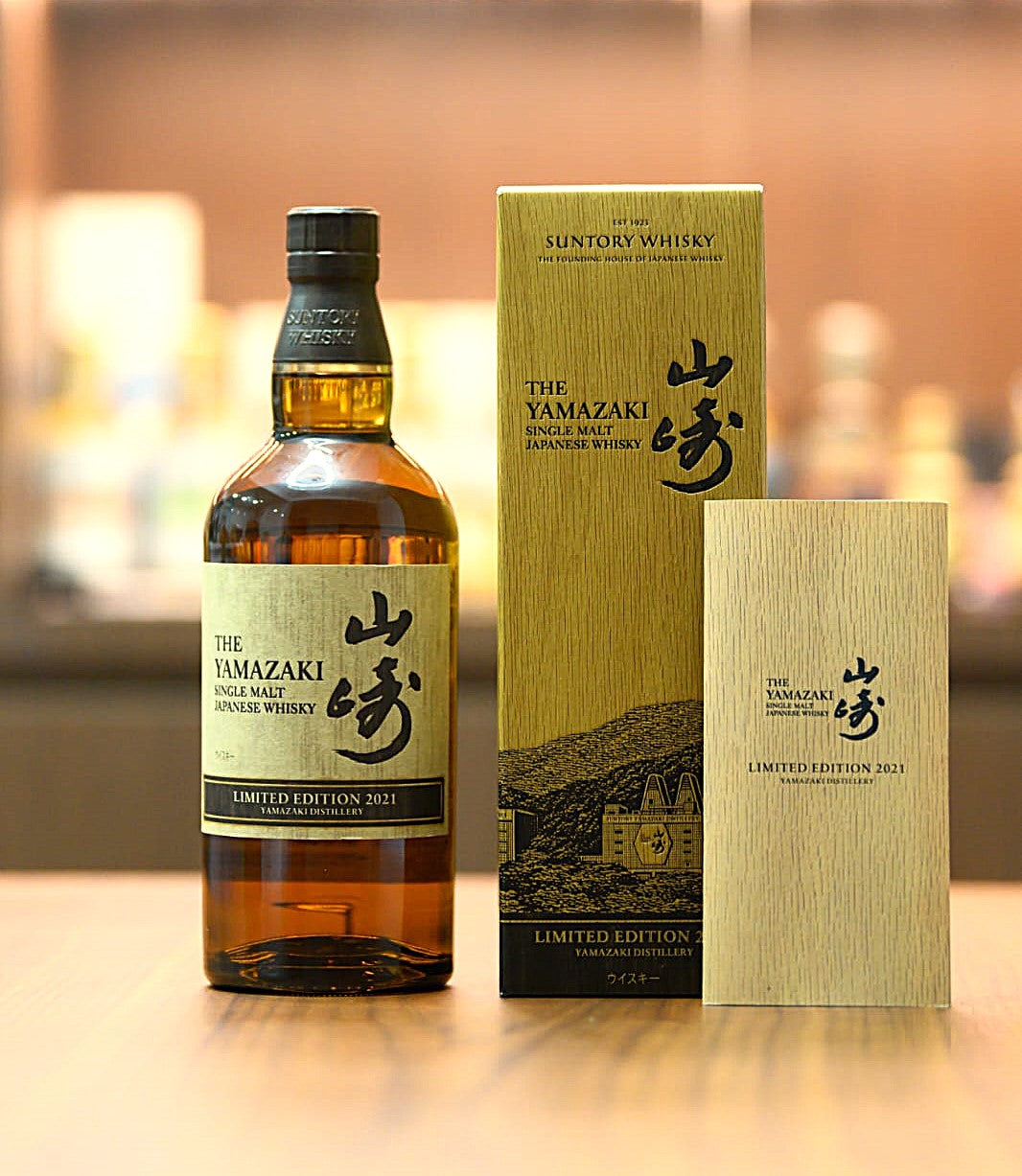 Yamazaki Limited Edition 2021